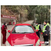 【春节我在岗】郴州公安交警守护平安中国年