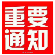 纪念建党百年青少年经典电影主题教育启动