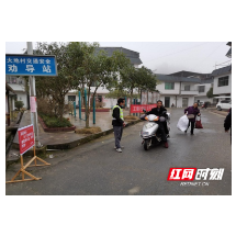 桂东县：戴好头盔 文明驾驶 平安过年