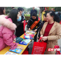 资兴：守住“钱袋子”护好幸福家 