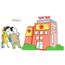 郴州市市场监管局围绕三个重点开展清理整治知名医院被冒牌专项行动