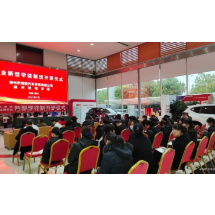 郴州经开区首个企业新型学徒制班正式开班