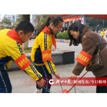 “我要做像雷锋叔叔一样的人！” ——郴州市第二十二完小开展学雷锋志愿服务活动