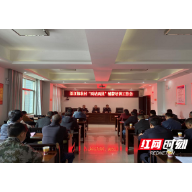 郴州市桂东县：开展“两站两员”培训 提升农村道路交通安全