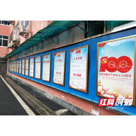 北湖区：党史学习教育引起社会强烈反响