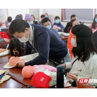 郴州市第四人民医院大力开展“ 我为群众办实事”系列实践活动