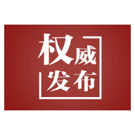 郴州延长灵活就业人员2021年度医疗保险集中缴费期