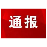 惯偷刑满释放12天后再次“出手”， 2天作案5起被抓现行