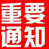 好消息！郴州市企业养老保险关系跨省转移实现网上办理