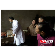永兴县残联：学党史为群众办实事