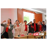 临武：学党史鼓干劲  点燃青春激情