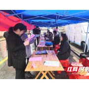 资兴市把退役军人专场招聘会设在“家门口”