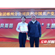 走心又有料，这场演讲比赛“拍案叫绝”