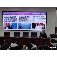 清华大学招生组来到汝城一中开展宣讲活动