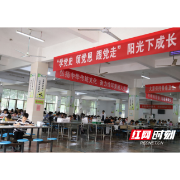 临武：书画颂党恩  笔墨献丹心