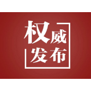 关注｜湖南疾控发布新冠病毒疫苗接种热点问答