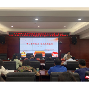 郴州市医保局在党史中汲取力量 为郴州高质量发展贡献力量 