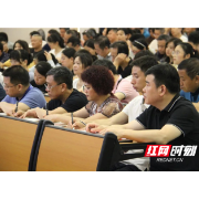 学史明理 感悟思想伟力 党史学习教育郴州市委宣讲团到郴州一中宣讲