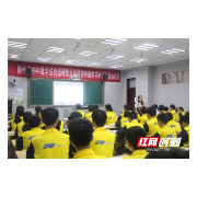 郴州市初中数学学科培训活动在汝城举行