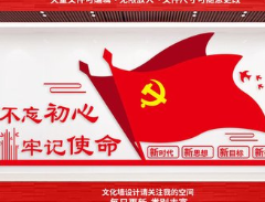 桂阳：党史学习教育“入网乘云”入脑入心