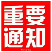 事业编制！郴州新一波教师招聘来了！