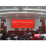 汝城一中把校园安全工作摆在重要位置