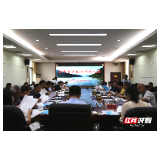 郴州市河长办召开全市河长制工作推进会