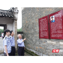 永兴公安：青春向党 奋斗强警