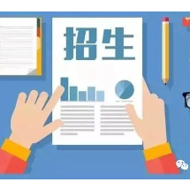 权威发布：郴州市2021年高中招生政策解读