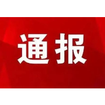 桂阳公安破获一起帮助网络信息犯罪案