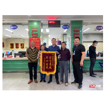 永兴县不动产登记中心:高效服务赢美誉