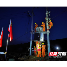与暴雨比拼 桂东“掌灯人”的三个不眠之夜