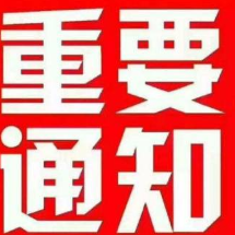 @郴州市民 高考临近 快来get这份交通安全出行攻略!