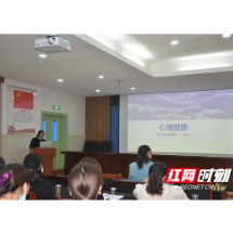 汝城县人民医院强化和谐医院建设