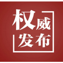 2021年郴州市市直学校公开招聘工作人员公告