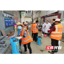 桂东县寨前镇：大消杀不留死角，防疫情守护安康