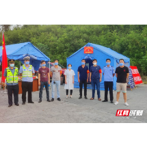 临武麦市镇：勠力同心 把疫情阻断在高速之外！