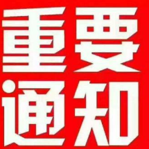 免学费！湖南今年再招500名基层水利特岗人员