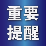 接下来40天，这些事千万注意……