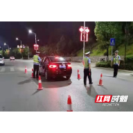 嘉禾：对“酒驾”“醉驾”行为“零容忍”