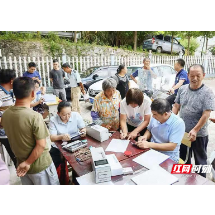 建行桂阳支行进村服务受村民好评