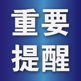 家长和老师先看！这份最全夏季防溺水手册，请收藏！