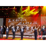 中国人寿郴州分公司参与保险行业协会庆祝中国共产党成立100周年文艺晚会
