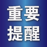 湖南高招今日开录，招录方式有变化！