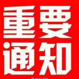 有关郴州市住房公积金提取！一学就会！