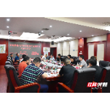 郴州经开区智能装备产业链迎来抱团项目