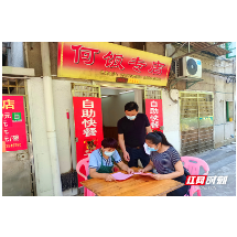 资兴市唐洞街道：党员干部“疫”路同行 织密防护“网”