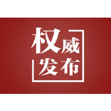 刘志仁 吴巨培赴国家有关部委对接相关事项：希望给予郴州更多的关心关注