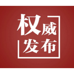 郴州高新区拟评定为湖南省首届智慧消防园区