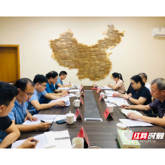 郴州市委办公室系统召开党支部书记座谈会学习贯彻市第六次党代会精神